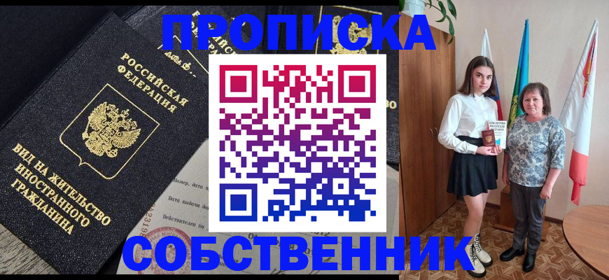 форма 3 в Саранске